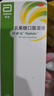 【原研进口】雅培 杜密克 乳果糖口服溶液15ml*6袋/盒 润肠通便 治疗便秘 调理肠道健康 老幼孕可用 荷兰进口 实拍图