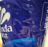 维达（Vinda）有芯卷纸 蓝色经典4层200克*27卷 高克重 卫生纸 卷筒纸纸巾 整箱 实拍图