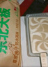 东北大板草原榛子奶冰淇淋 75g*5支 盒装 棒支 冷饮 冰激凌 东北奶糕 批发 实拍图
