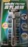 吉列（Gillette）威锋2手动剃须刀男士刮胡刀老式双层刀片原装 1刀头1刀架（旅行装） 实拍图