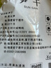 富昌 笋干200g 黄尖笋菜干山笋野竹毛竹笋干 特产干货火锅蔬菜食材 实拍图