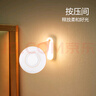 公牛（BULL） LED柔光小夜灯床头衣柜洗手间厨房可磁吸可手持玄关移动照明 条形灯-按键双色调光10cm 实拍图