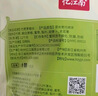 忆江南 养生茶 竹蔗茅根水160g儿童广式甜汤冬围炉煮茶原料包茅根蜜枣 实拍图