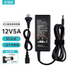 米瑞思（mryc）12V5A/4A/3A电源适配器线联想AOC液晶电脑显示器通用监控摄像头硬盘盒打印机按摩椅录相充电器 实拍图