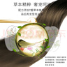 施华蔻（Schwarzkopf）怡然滋养染发霜3.06浓韵栗棕 染发剂染发膏植物人参 多次盖白补染 实拍图