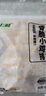 上鲜 脆皮香骨鸡架 2.4斤 腌制鸡架鸡肉鸡块空气炸锅小吃夜宵冷冻清真 实拍图