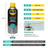 WD-40专效型门窗锁具润滑剂 推拉轨道门轴合页钥匙孔锁芯润滑消除噪音 型号：888316 160ml 1瓶 实拍图