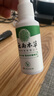 纯春堂云南本草脚气喷剂止痒脱皮脚臭汗真菌感染水泡脚丫烂足部抑菌喷雾 实拍图