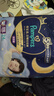 帮宝适【夜用王者】安睡拉拉裤 超薄透气深睡一整夜2XL7试用尿不湿尿裤 实拍图