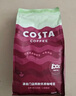 COSTA咖啡豆门店同款中深烘美式拿铁油脂丰富低酸手冲黑咖啡组合1.2kg 实拍图