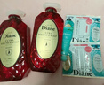 黛丝恩（Diane）致美摩洛哥坚果油清爽控油去屑洗发水700ml 实拍图
