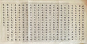 【全网低价】荣宝斋 毛笔字帖小楷临摹练字描红 软笔书法入门专用楷书练习专用兰亭序手抄本 钢笔式毛笔套装 实拍图