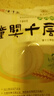 潼十三老潼关潼十三肉夹馍生饼胚半成品千层饼酥脆早餐面点方便速冻烧饼 【京东快递】千层饼胚110g*20个 实拍图