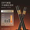 双枪厨房好物抗菌金福合金筷子家用无漆无蜡pps筷餐具套装10双 实拍图