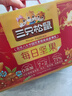 三只松鼠每日坚果750g/30袋 坚果礼盒礼包开心果核桃零食 团购送礼 实拍图