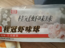 桂冠 虾味球 200g 含鱿鱼干 虾球 火锅 麻辣烫 关东煮 实拍图