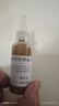 【京东配送】【已售百万】丰年虾卵脱壳卵丰年虾虫鱼饲料鱼食虾 50g瓶装虾卵 实拍图