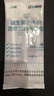 江中益生菌冻干粉800亿CFU/袋2g*4条 成人肠胃肠道益生元调理活性菌 实拍图