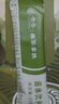 贵茶抹茶风味生椰拿铁 抹茶口味粉冲泡奶茶饮料7条装 醇厚速溶抹茶 盒装140g抹茶生椰 实拍图