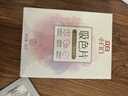 立白小白白防串色吸色片40片装 纳米吸附 衣物混洗无忧 防染色 洗衣片 实拍图