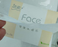 洁柔抽纸 粉Face柔韧3层120抽*20包 可湿水面巾纸 100%原生木浆 整箱 实拍图