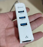 毕亚兹 Type-C转网口分线器拓展RJ45网线接口HUB转换器 笔记本电脑台式机以太网口扩展坞 Win8/10转接头 实拍图