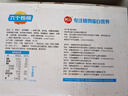 养元六个核桃 无糖型核桃乳植物蛋白饮料 240ml*24罐 整箱装 实拍图