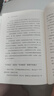战后日本经济史：从喧嚣到沉寂的70年? 日本知名经济学家，揭示日本经济增长和停滞背后的奥秘 实拍图