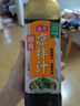 海天 凉拌汁 油醋汁 凉菜调料 凉拌菜 点蘸捞汁调味 酸爽凉拌汁570g  实拍图