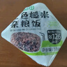 十月稻田 七色糙米饭团 即食 粗粮五谷杂粮 方便速食 低脂健身主食 100g*7 实拍图