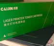 才进适用惠普M281fdn硒鼓M281fdw激光打印机202X彩色复印扫描传真多功能一体CF500a易加粉碳粉专用墨粉盒 实拍图