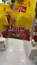不倒翁韩国进口 辣味金拉面120g*5包 潘玮柏同款泡面 香辣韩式方便面 实拍图