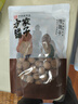 方家铺子中华老字号 大6A桂圆干500g 1斤带壳肉厚龙眼干 桑葚枸杞红枣泡茶 实拍图