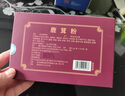 同仁堂（TRT）鹿茸粉1g/袋*10袋/盒壮肾阳益精血强筋骨调冲任用于肾阳不足精血亏虚阳痿滑精宫冷不孕 实拍图