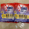 奥妙洗衣粉 去除污渍无磷机洗手洗通用 源自天然酵素持久留香 【3合1含金纺精华】薰衣草4.4斤 实拍图