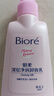 碧柔（Biore）深层净润卸妆乳150ml 卸妆洁面二合一温和清洁 敏感肌适用自营 实拍图