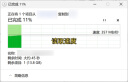 闪迪（SanDisk）128GB USB3.2 U盘 CZ74 读速高达400MB/s 金属高速u盘 安全加密 学习办公投标大容量优盘 实拍图