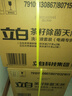 立白天然茶籽洗衣液12斤 除菌除螨抑菌 手洗机洗祛味去渍含补充装 实拍图