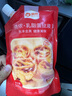 俏侬 蛋挞套装1.1kg 挞液500g（动物淡奶油+牛奶≥70%）+挞皮30只 实拍图