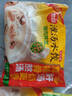 三拼灌汤水饺1kg*3袋约150只（三鲜/猪肉荠菜/鸡蛋韭菜）饺子 实拍图