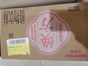 三得利（Suntory）【新品上市】 焕方植物饮料 低糖0脂 焕方玫瑰黄芪饮450ml*15 实拍图