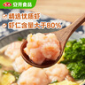 安井 虾滑 150g/袋 虾仁含量80% 火锅麻辣烫食材 速食熟食海鲜水产 实拍图