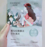 自然堂(CHANDO)喜马拉雅植物补水面膜50片套装 敏肌可用 实拍图