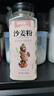 修年堂 沙姜粉500g/瓶 沙姜粉调料老麻罗香料腌料盐焗鸡爪香料 药食同源 实拍图
