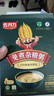 佐丹力159免煮杂粮粥4盒装 高膳食纤维强饱腹代餐粉营养早晚餐杂粮粥 实拍图