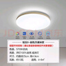 欧普（OPPLE）led吸顶灯具儿童房间现代简约圆形阳台卧室灯高显色三防一体快装 【铂玉II260金13瓦】 实拍图