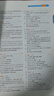 蝶变学园 高中英语必背3500词 详解巧记高中英语词汇 高一高二高三高中英语单词书乱序版 高考英语必背词汇真提例句全国通用 实拍图