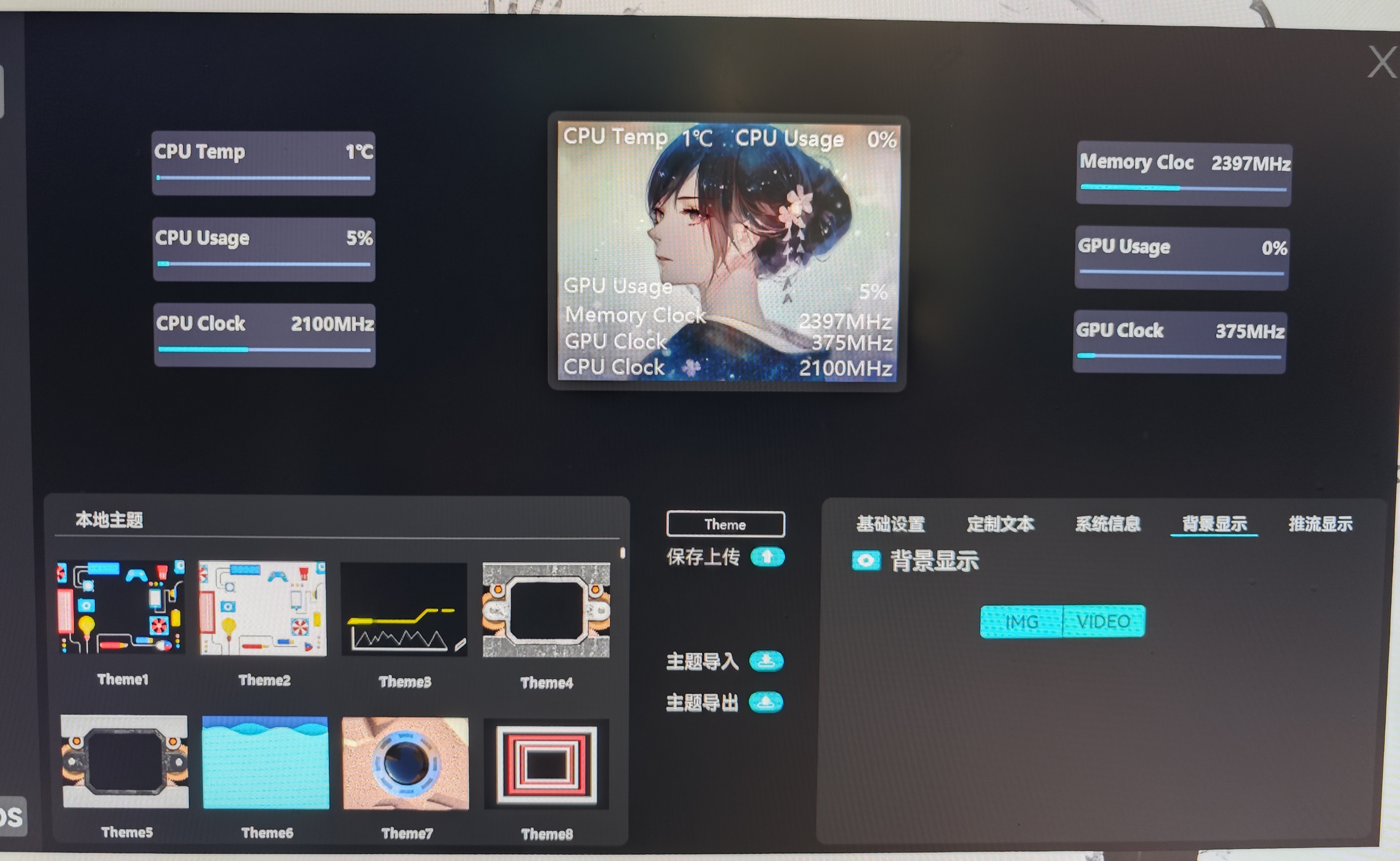 七彩虹【24期免息】酷睿15代U7-270K RTX5060TI/5070TI/5080显卡“林树推荐”台式主机电竞游戏组装电脑 配十：270K Plus丨48G丨1TB丨5080 显卡全新原盒发 实拍图
