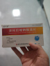 【原研药】哈乐 盐酸坦索罗辛缓释胶囊 0.2mg*10粒/盒 实拍图