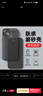 膜法匠适用于苹果14手机壳iPhone14promax保护套全包半透明磨砂超薄防摔高端男女款 实拍图